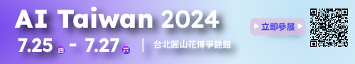 AI Taiwan 2024