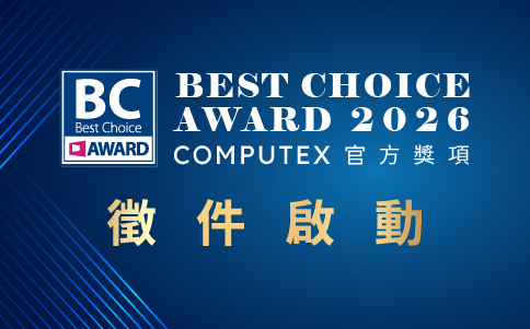 COMPUTEX 官方獎項｜BC Award 2026 徵件開始！