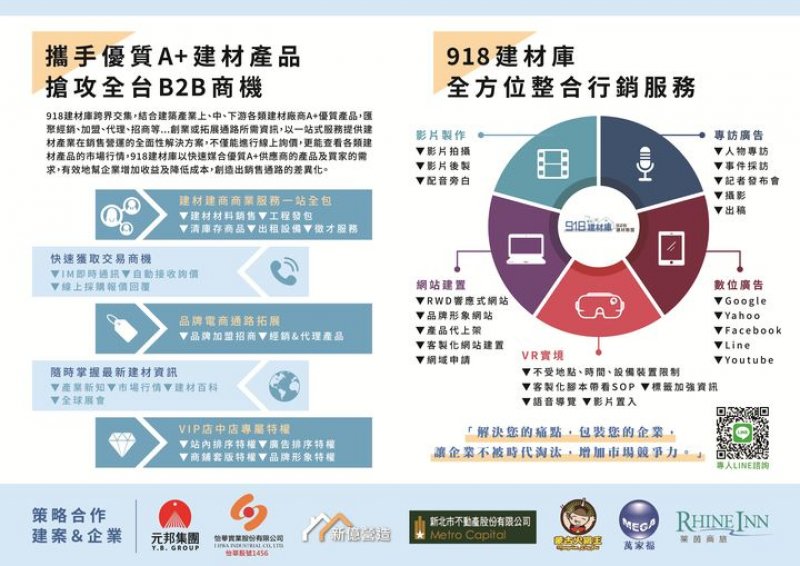 台北市電腦商業同業公會taipei Computer Association 台北市電腦商業同業公會taipei Computer Association