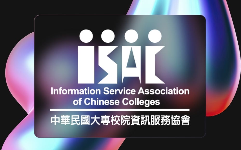 社團法人中華民國大專校院資訊服務協會
